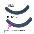 アイラッシュカーラー 213 Shiseidoの口コミ 今日はビューラーのゴム交換のタイミングにつ By あしゅり 普通肌 代前半 Lips アイラッシュカーラー 213 Shiseidoの口コミ 今日はビューラーのゴム交換のタイミングにつ By あしゅり 普通肌 代前半 Lips
