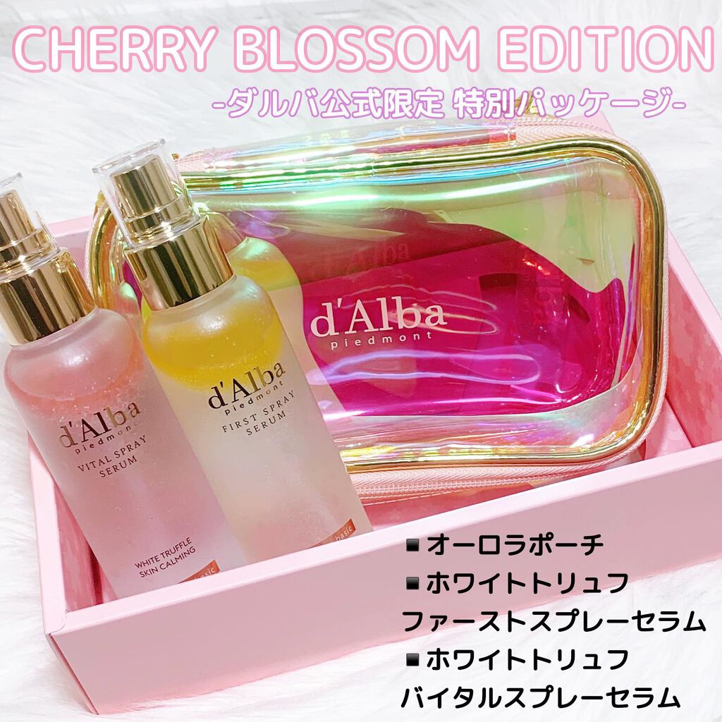 ダルバ ホワイトトリュフファーストスプレーセラム/ダルバ/ミスト状化粧水を使ったクチコミ（2枚目）