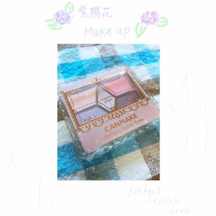 【旧品】パーフェクトスタイリストアイズ/キャンメイク/アイシャドウパレットを使ったクチコミ(1枚目)