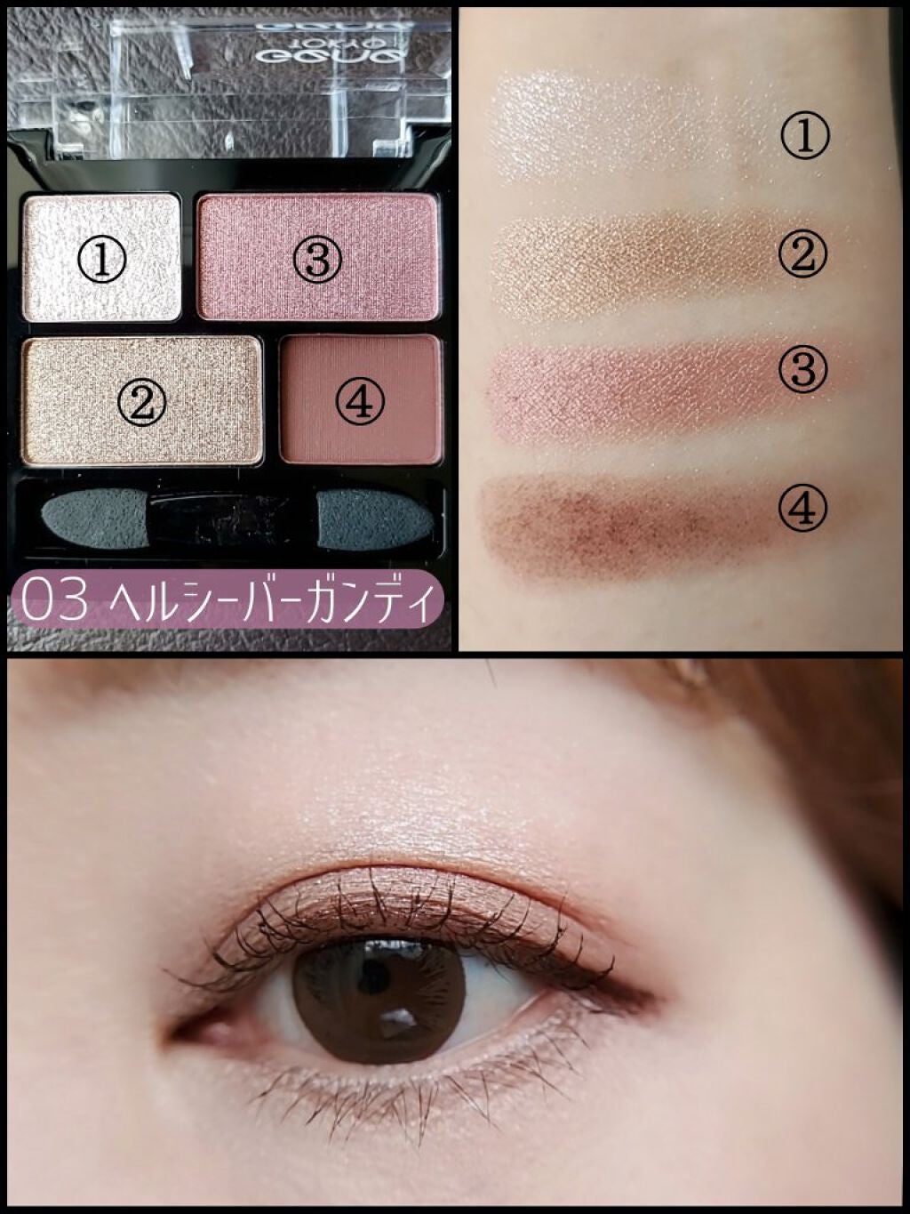 リラクシーアイシャドウ/GENE TOKYO/アイシャドウパレットを使ったクチコミ(5枚目)