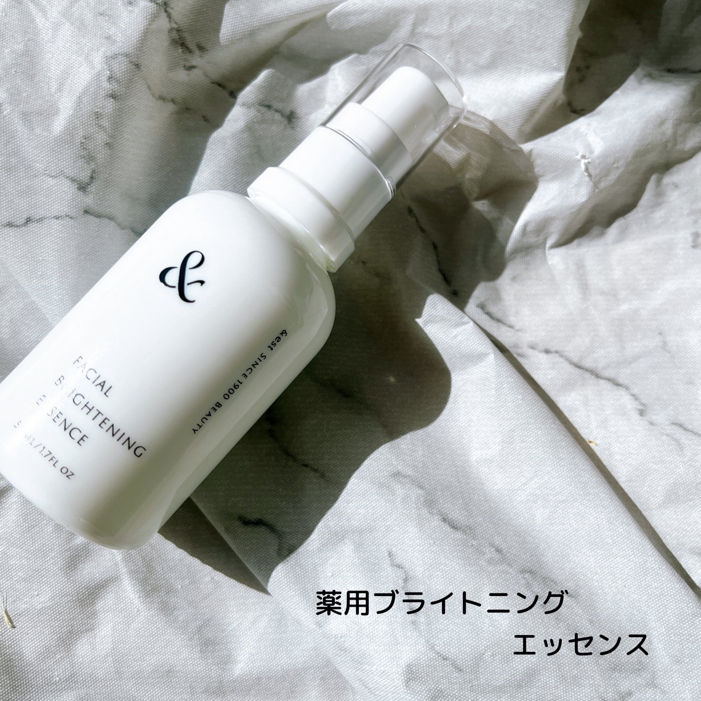 薬用ブライドニングローション/&est/化粧水を使ったクチコミ(5枚目)