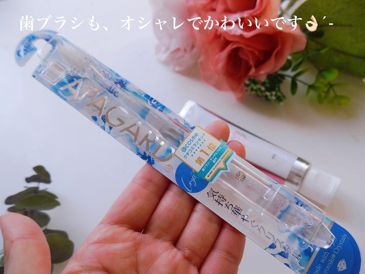 アパガードセレナ/アパガード/歯磨き粉を使ったクチコミ(5枚目)