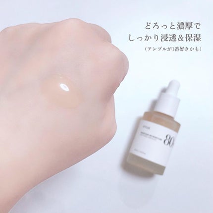 ドクダミ 77 スージングトナー/Anua/化粧水を使ったクチコミ(3枚目)