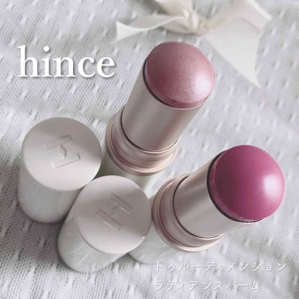 トゥルーディメンションラディアンスバーム/hince/スティックハイライトを使ったクチコミ(1枚目)