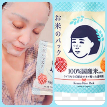 ã䜿ã£ãã¯ãã³ãïŒ1æç®ïŒ