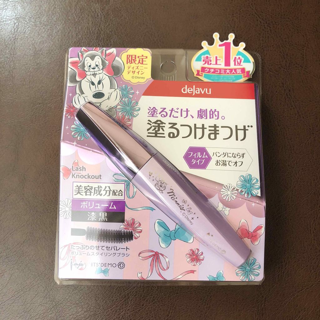 「塗るつけまつげ」ロングタイプ/デジャヴュ/マスカラを使ったクチコミ（3枚目）