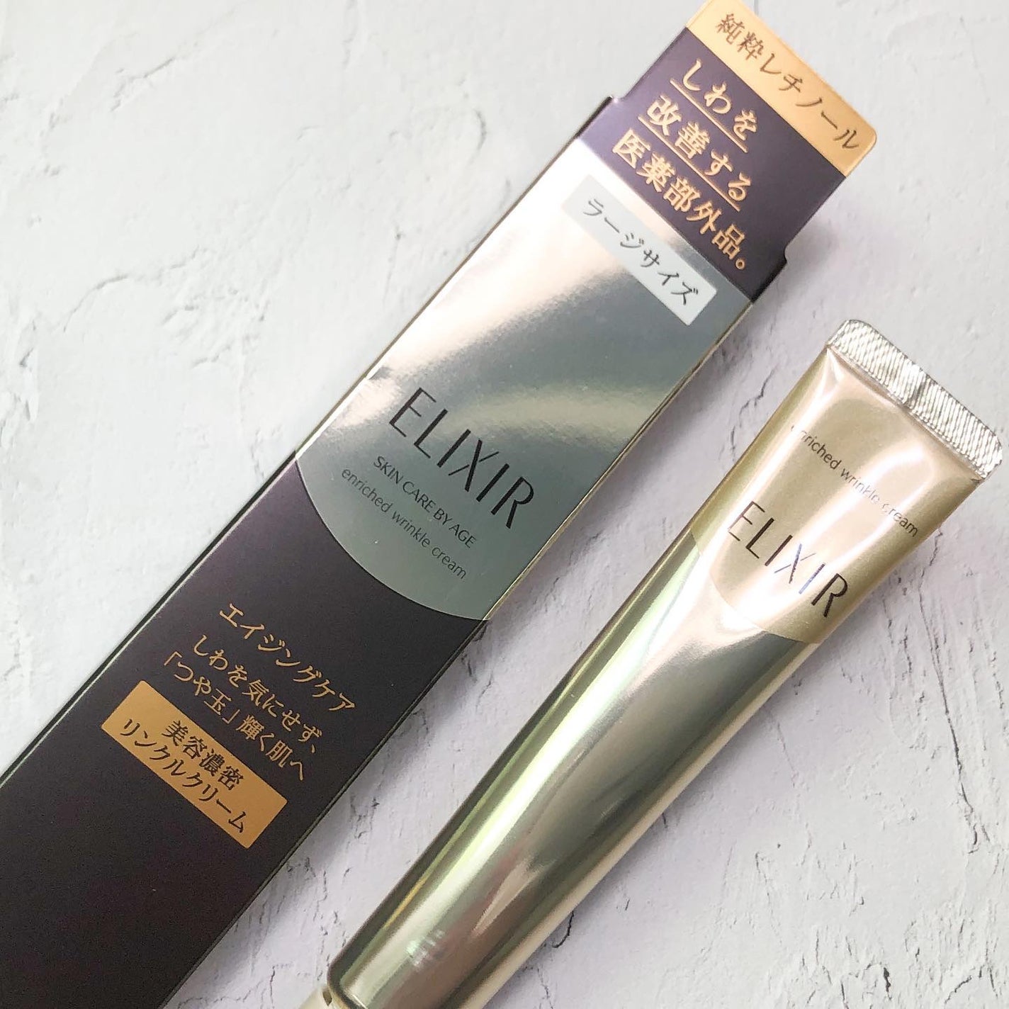 エリクシール シュペリエル エンリッチド リンクルクリーム/エリクシール/アイケア・アイクリームを使ったクチコミ(6枚目)