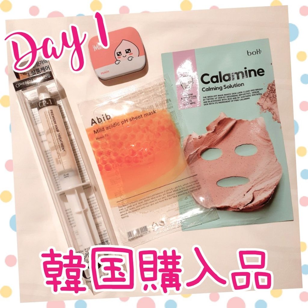 プレミアムヘアトリートメント/CP-1/ヘアマスク・ヘアパックを使ったクチコミ(1枚目)