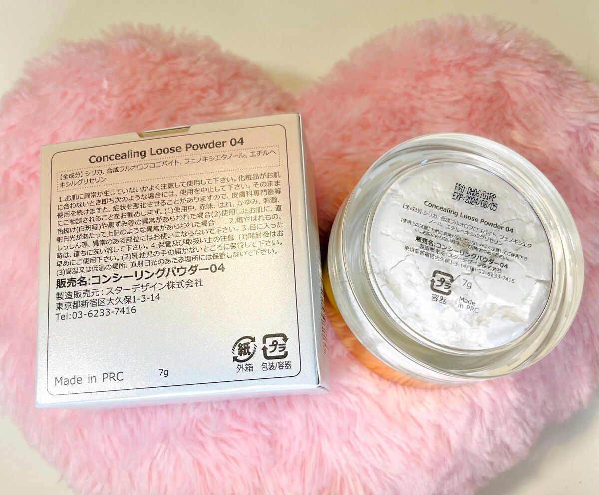 Hexze(ヘックスゼ) 第五代フェイスパウダー/HEXZE(ヘックスゼ)/ルースパウダーを使ったクチコミ(2枚目)