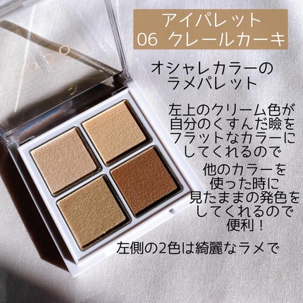 カラーマスカラ/sopo/マスカラを使ったクチコミ(2枚目)