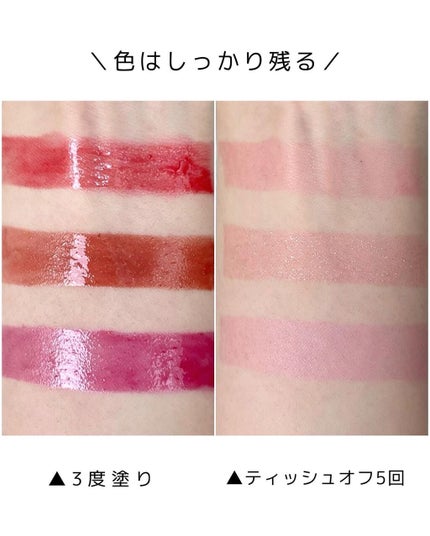 エレガンス ブリリアント ルージュ ビジュー/Elégance/リップグロスを使ったクチコミ(5枚目)