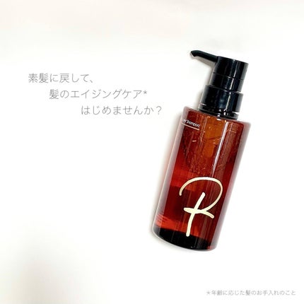 シャンプー/Rintor/市販シャンプーを使ったクチコミ(1枚目)