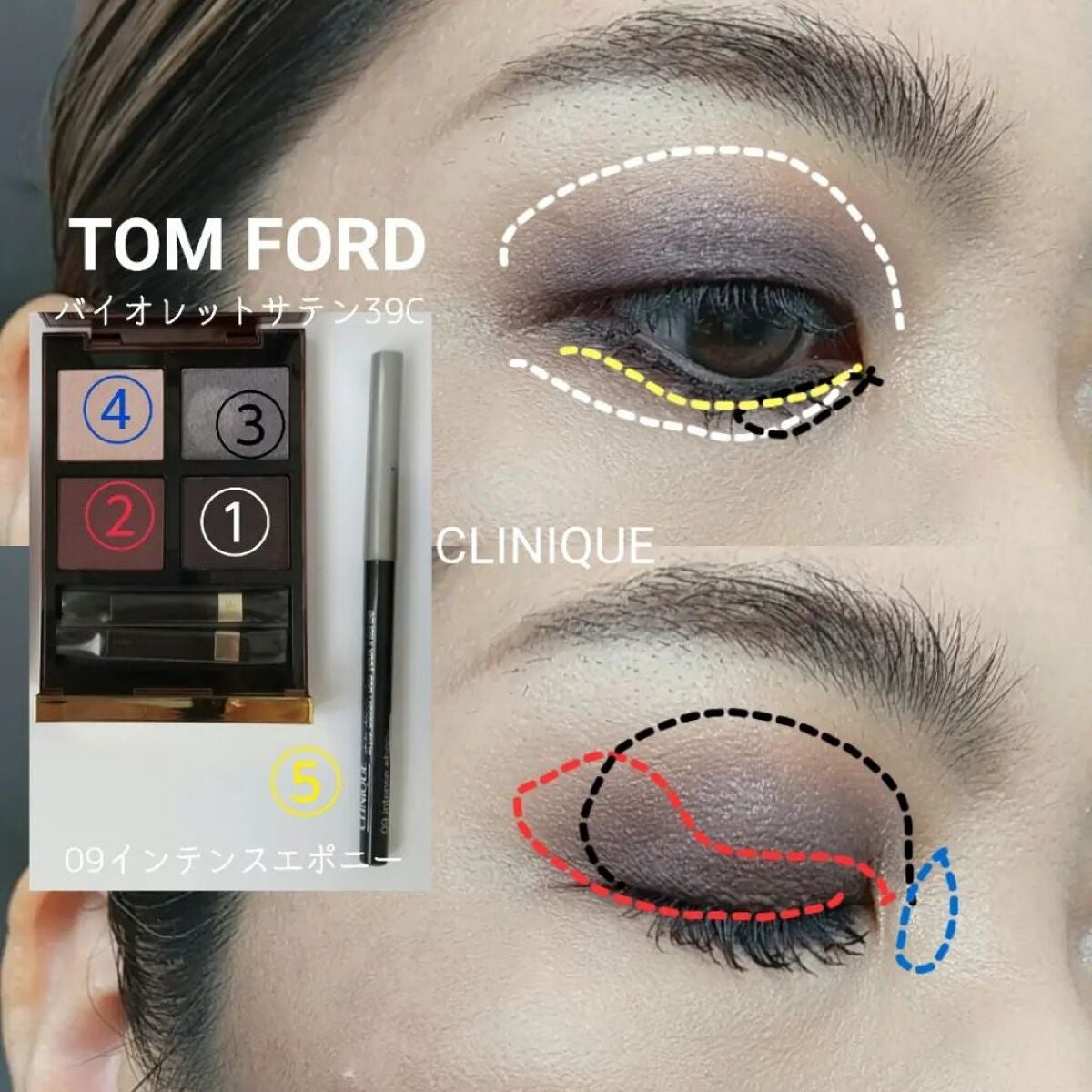 アイ カラー クォード C /TOM FORD BEAUTY/アイシャドウパレットを使ったクチコミ(4枚目)