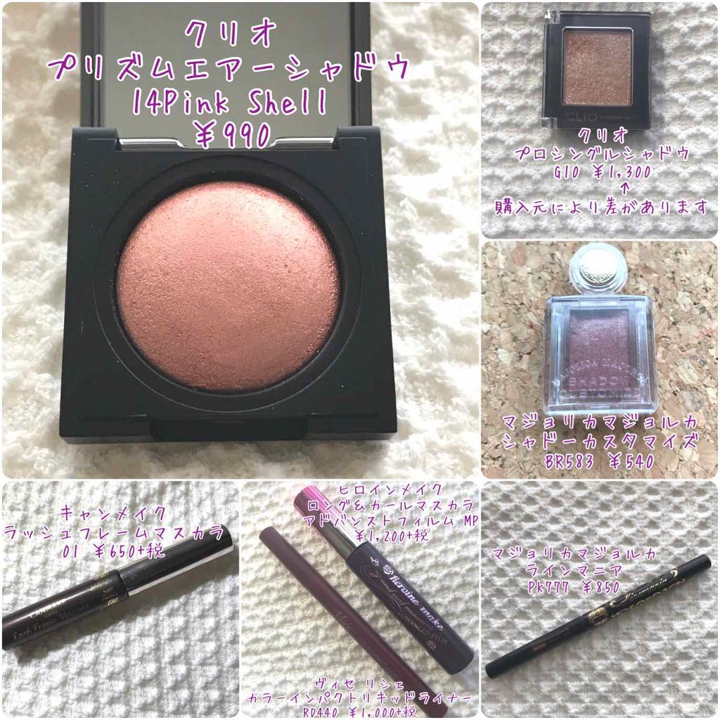 プロ シングル シャドウ/CLIO/単色アイシャドウを使ったクチコミ(3枚目)