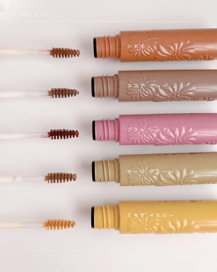 アイブロウ マスカラ 02 ココア グレー/PAUL & JOE BEAUTE/眉マスカラの画像