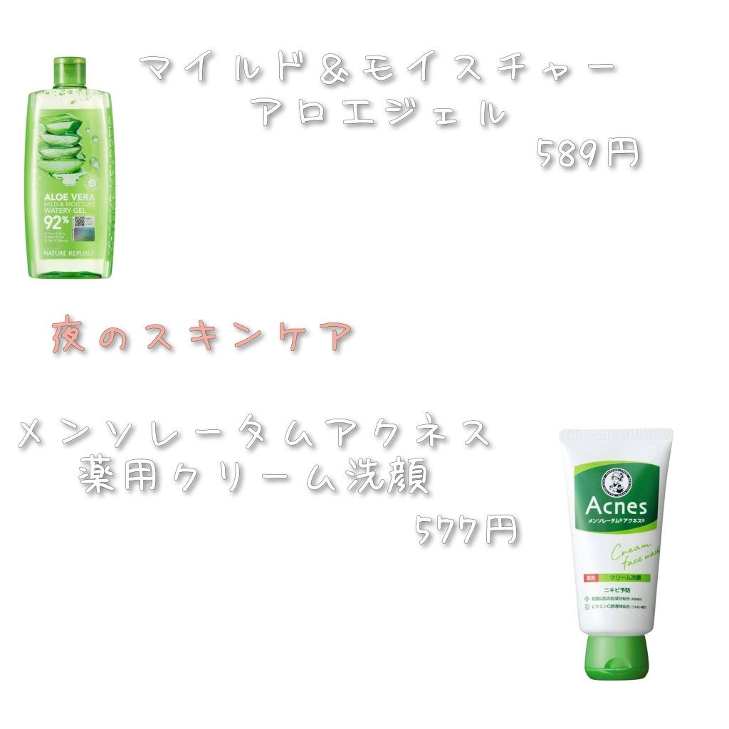 ふきとり化粧水/ちふれ/拭き取り化粧水を使ったクチコミ(3枚目)