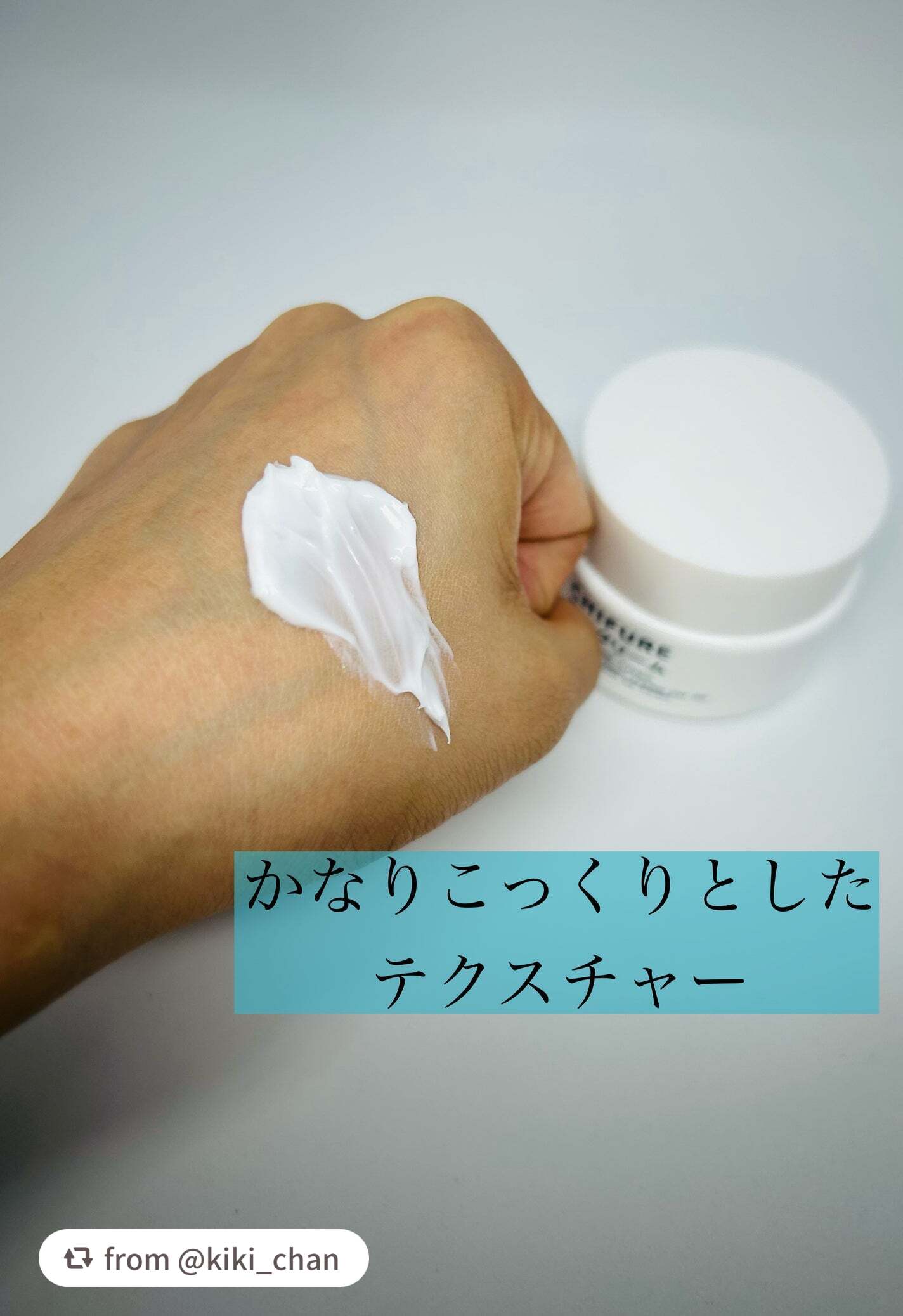 保湿クリーム /ちふれ/フェイスクリームを使ったクチコミ(5枚目)