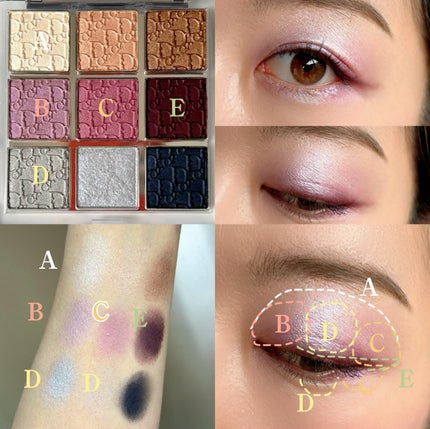 Dior バックステージ アイパレット 004 セレスティアルパープル 未使用 ディオール バックステージ アイ パレット 004 セレスティアル