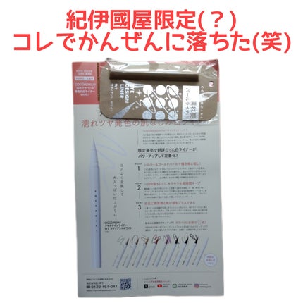 cherrygirlð on LIPS ããçŽäŒåå±ã£ãŠâŠããºã«ãããðVoCE12æå·éåžžçÂ¥870âŒ..ãïŒ4æç®ïŒ