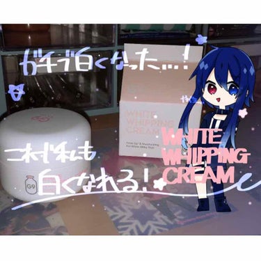 WHITE WHIPPING CREAM(ウユクリーム)/G9SKIN/化粧下地を使ったクチコミ（1枚目）