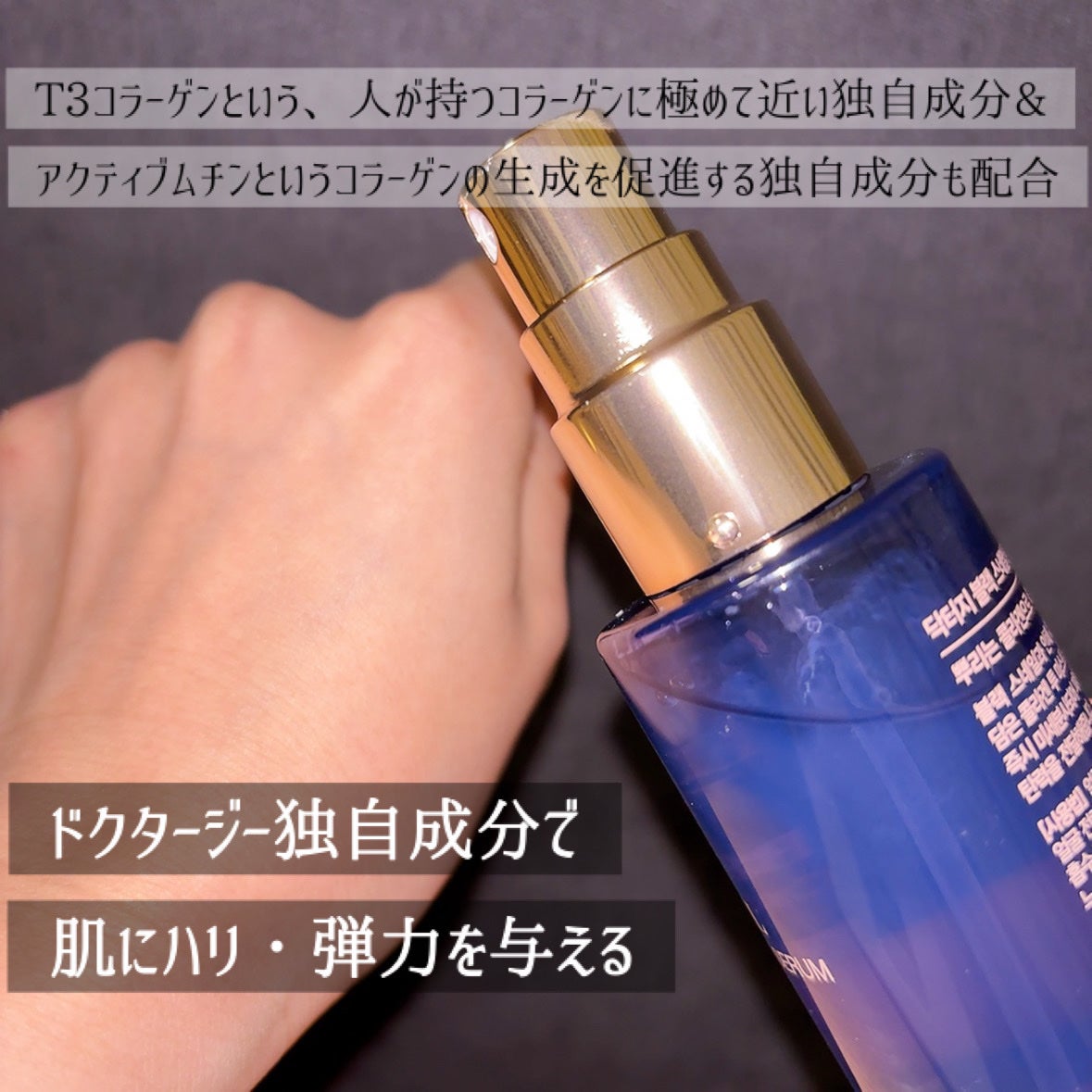 ドクタージー ブラックスネイル コラーゲンミスト/Dr.G/ミスト状化粧水を使ったクチコミ(6枚目)