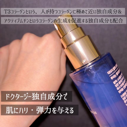 ドクタージー ブラックスネイル コラーゲンミスト/Dr.G/ミスト状化粧水を使ったクチコミ(6枚目)