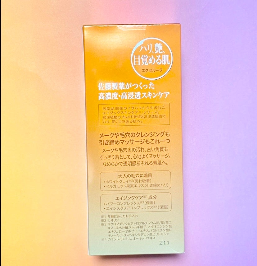 クレンジング&マッサージ/Excellula/クレンジングクリームを使ったクチコミ(2枚目)