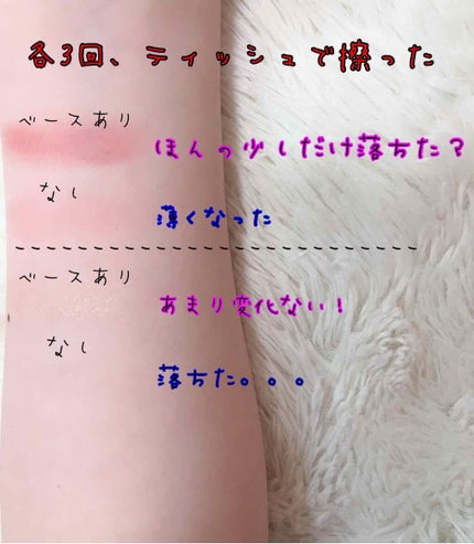 アイシャドウベース/キャンメイク/アイシャドウベースを使ったクチコミ(4枚目)