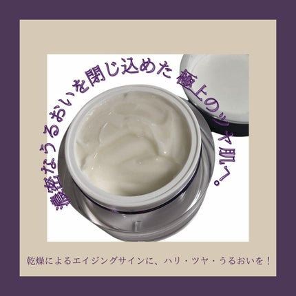 ラスターリッチクリーム/shimaboshi/フェイスクリームを使ったクチコミ(1枚目)
