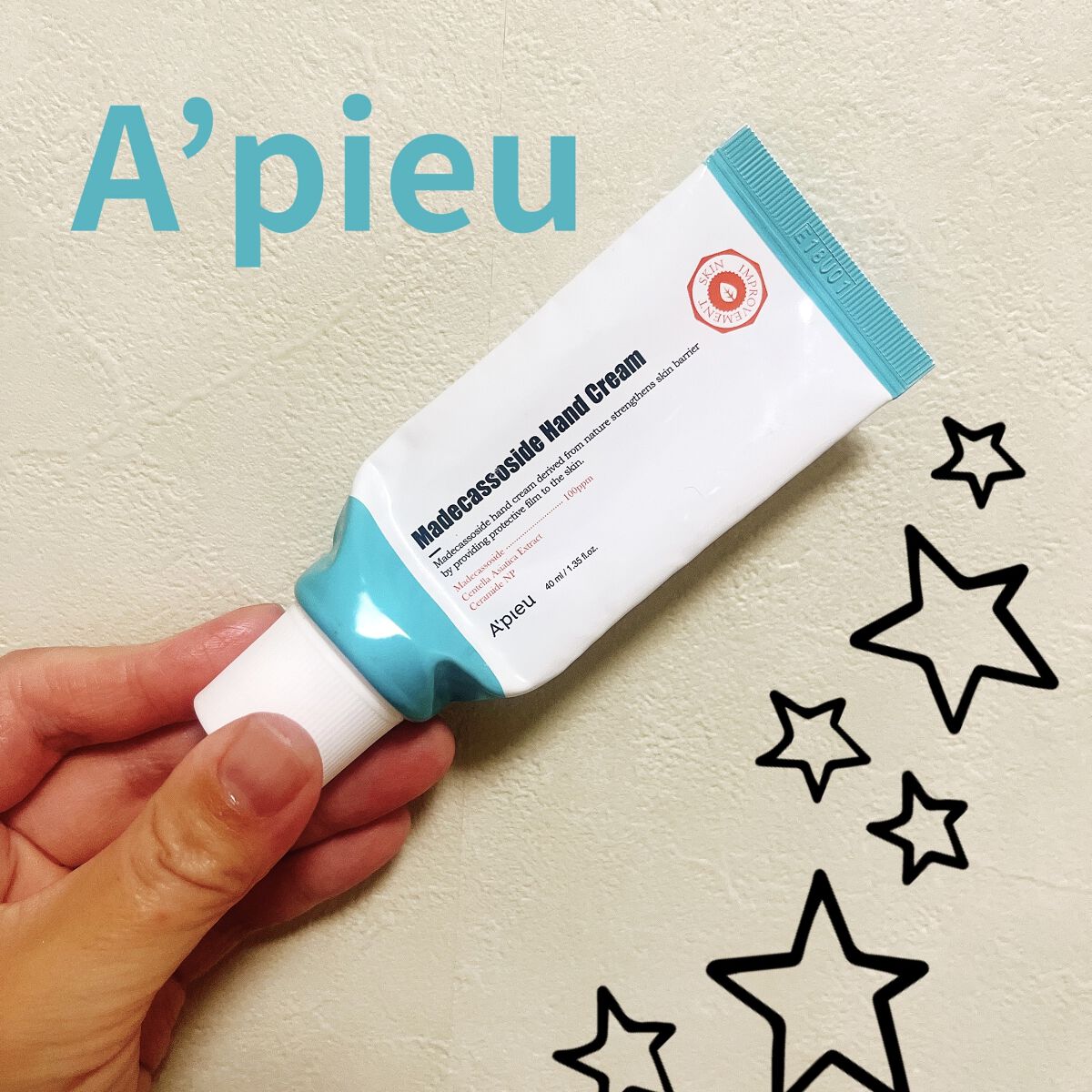 マデカソ　ハンドクリーム/A’pieu/ハンドクリームを使ったクチコミ（1枚目）