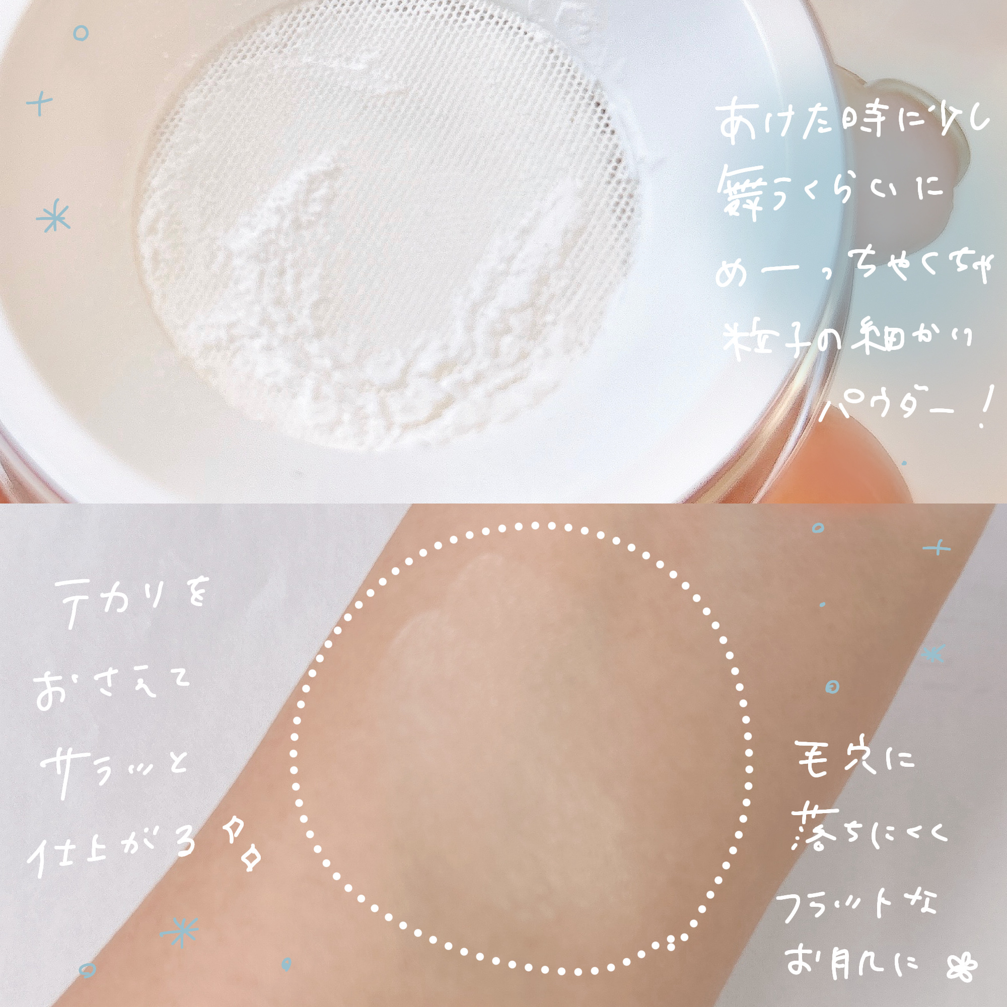 トランスルーセントセットフィニッシングパウダー/TFIT/ルースパウダーを使ったクチコミ（3枚目）