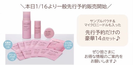 ホリーディア クリーミーリセットクレンジング/HOLIDEA/泡洗顔を使ったクチコミ(1枚目)