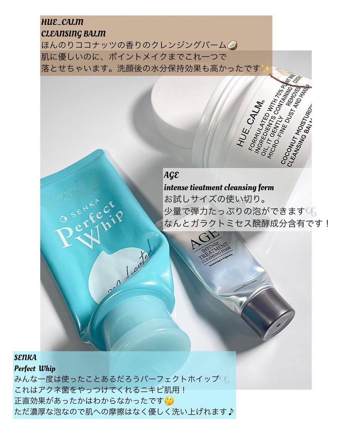 フロムネイチャー エイジ インテンス 洗顔フォーム 130g ×４本