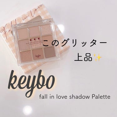 KEYBO FALL IN LOVE SHADOW PALETTE/keybo/アイシャドウパレットを使ったクチコミ（1枚目）