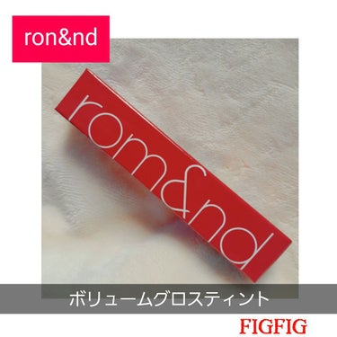 ron&na
ロムアンドジューシーラスティングティント
06
FIGFIG
上品で落ち着いたイチジクシロップ
なめらかに密着しみずみずしい唇に
ボリュームグロスティント
濃密なシロップでコーティングした