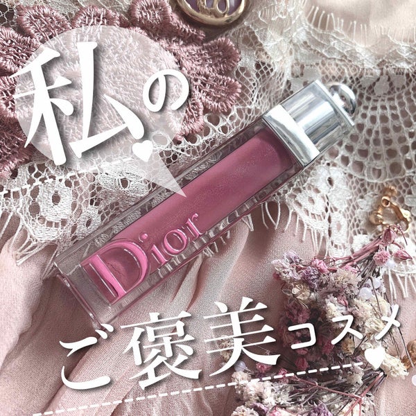 【旧】ディオール アディクト ステラー グロス/Dior/リップグロス by なまこ🎀
