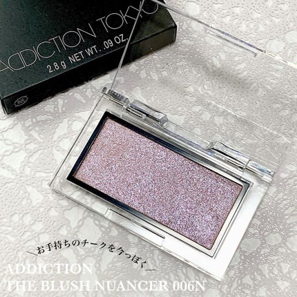 アディクション ザ ブラッシュ ニュアンサー 006N Stellar Dust/ADDICTION/パウダーチークを使ったクチコミ(1枚目)