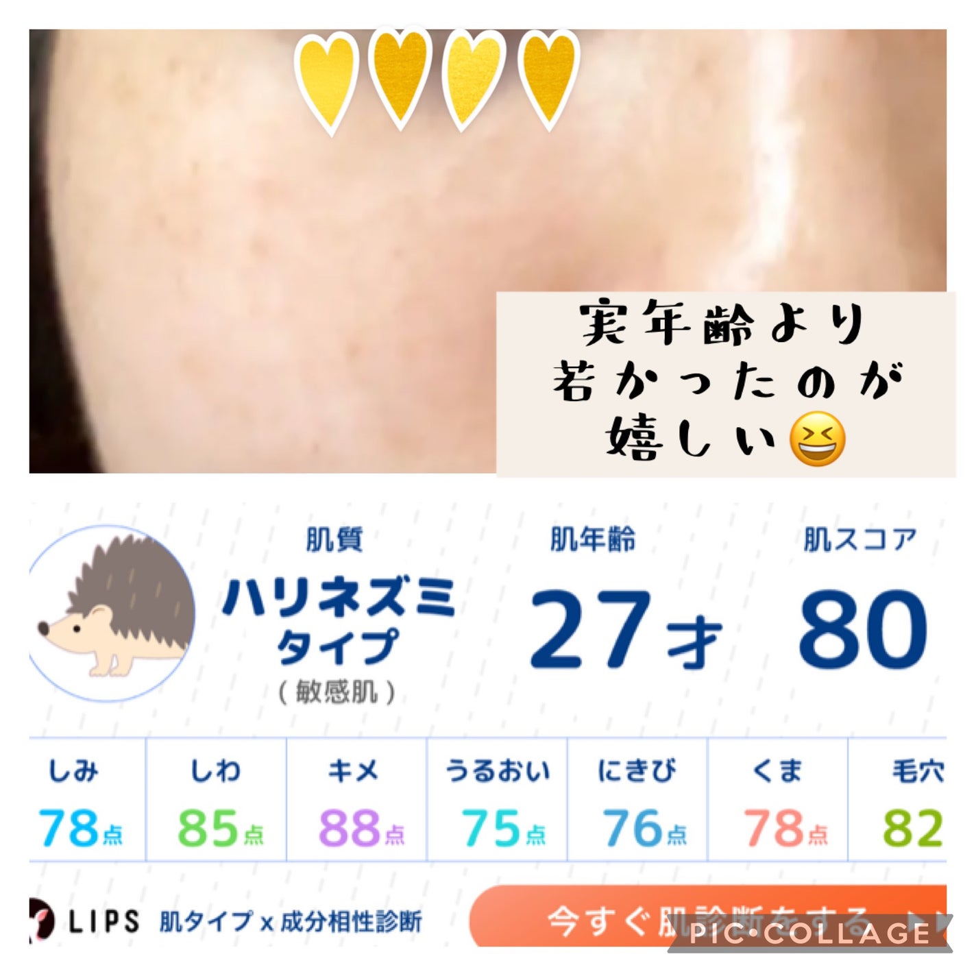 CICA デイリースージングマスク/VT/シートマスク・パックを使ったクチコミ(3枚目)