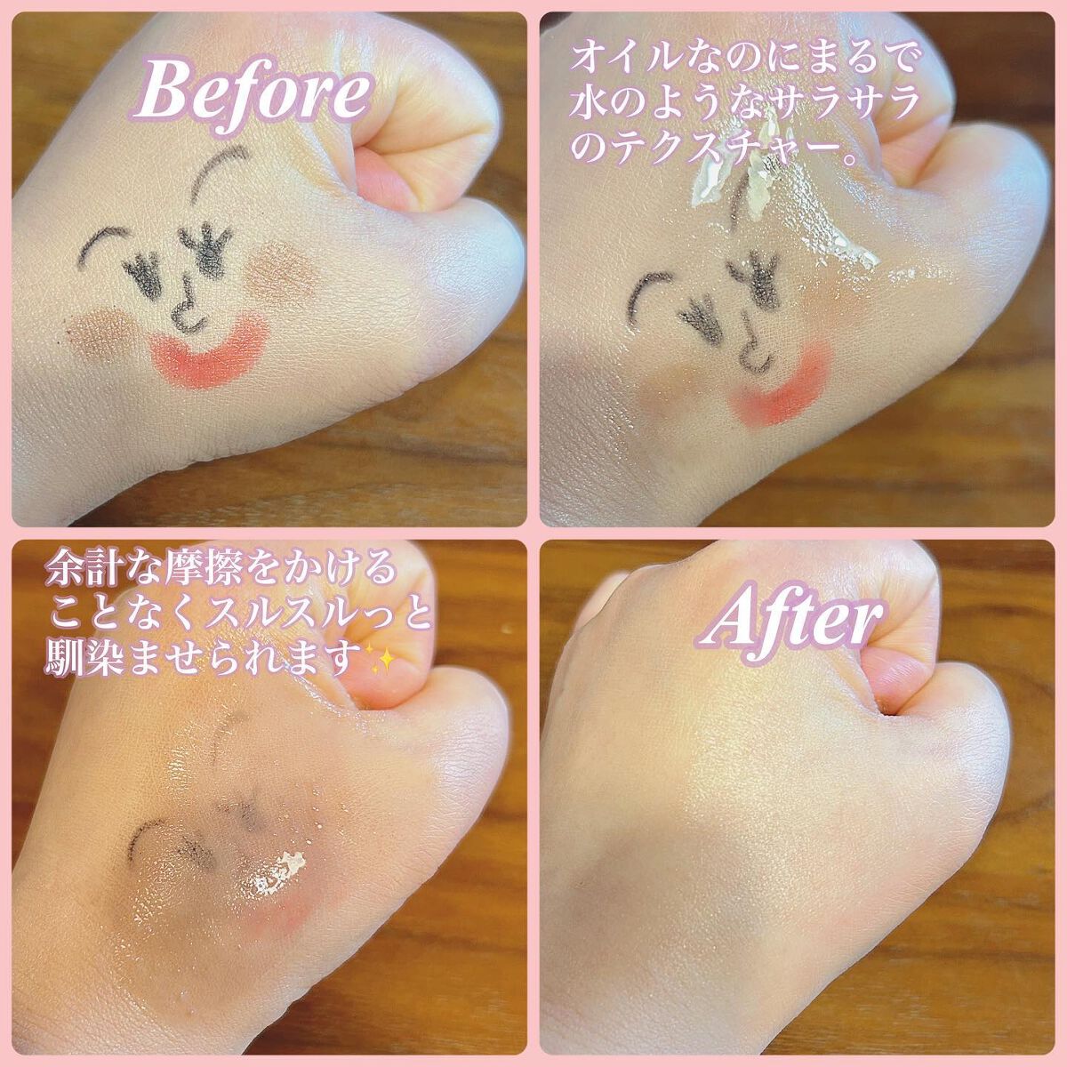 ハイパー リアル フレッシュ キャンバス クレンジング オイル/M・A・C/オイルクレンジングを使ったクチコミ(5枚目)