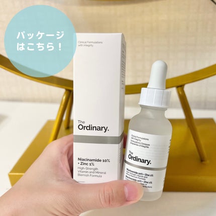 N10+Z1フェイスセラム /The Ordinary/美容液を使ったクチコミ(5枚目)