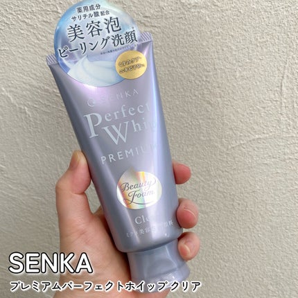 センカ プレミアムパーフェクトホイップクリア (医薬部外品)/SENKA(専科)/洗顔フォームを使ったクチコミ(2枚目)