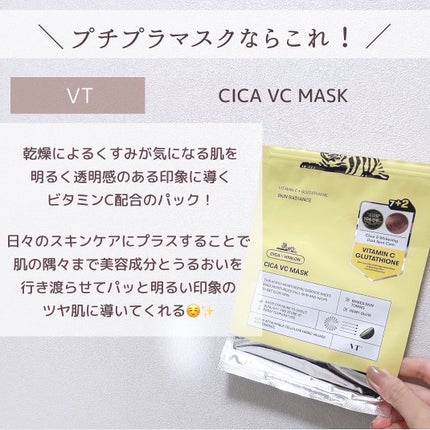 ルミエール ヴァイタルC/FEMMUE/ブースター・導入液を使ったクチコミ(5枚目)