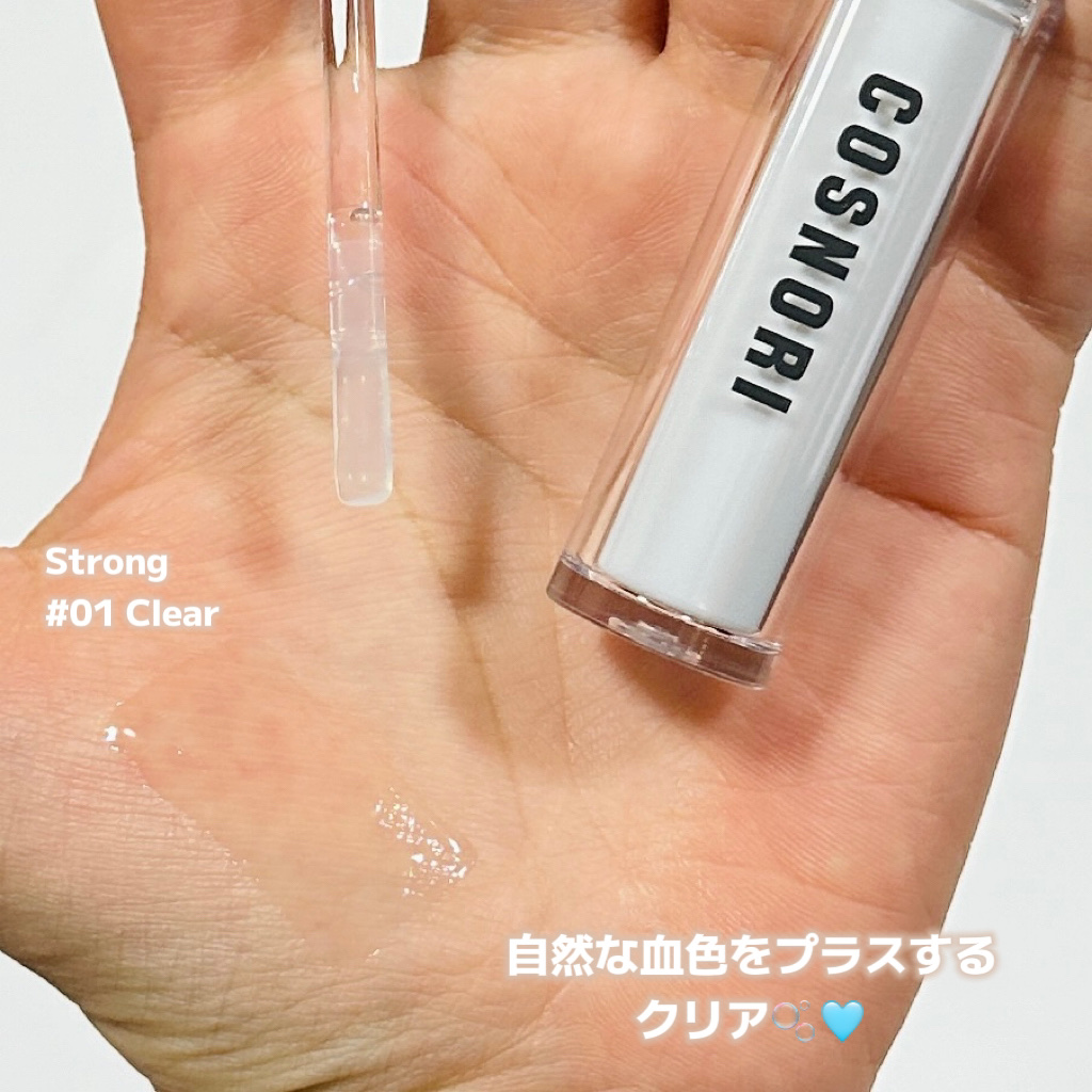 ウォーターフルリッププランパー/COSNORI/リッププランパーを使ったクチコミ（2枚目）