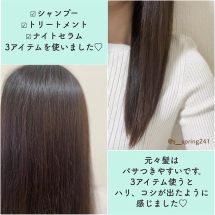 ボタニカル リペア インテンシブ マスク リッチ/AVEDA/ヘアマスク・ヘアパックを使ったクチコミ(6枚目)