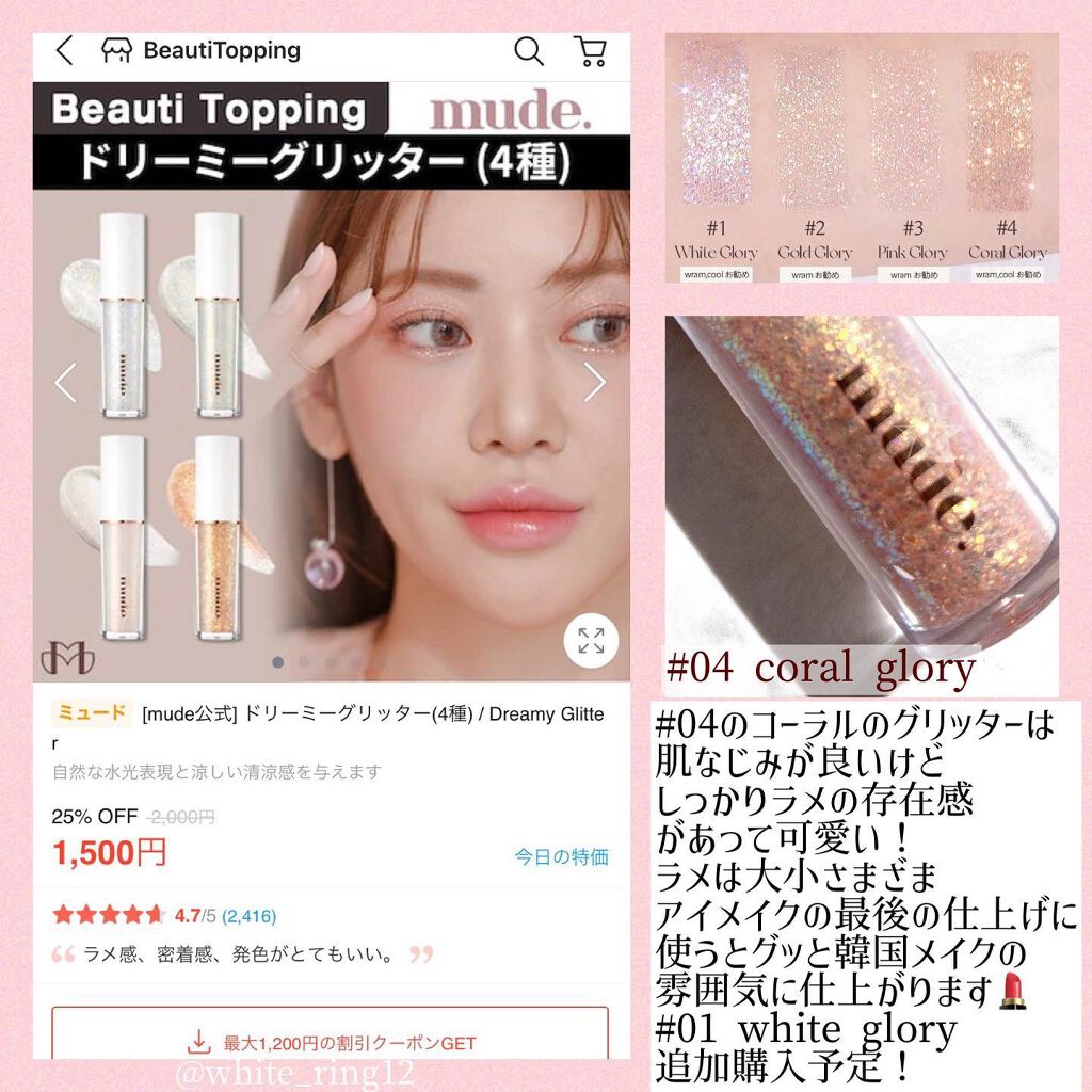 密着カバーファンデーション/GIVERNY/リキッドファンデーションを使ったクチコミ(8枚目)