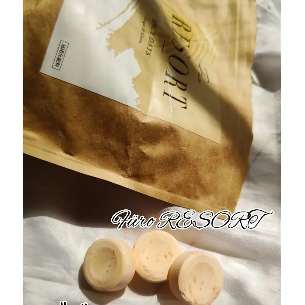 Furo RESORT SPICY DAYS(フューロリゾート スパイシーデイズ)/Furo/無機塩系入浴剤を使ったクチコミ(1枚目)