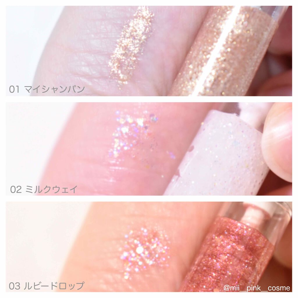 グリッターライナー/b idol/グリッターを使ったクチコミ（3枚目）