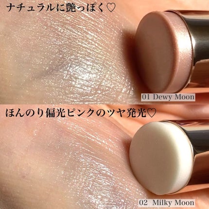 Pickmi.Beauty on LIPS ãâšð€âšð€âšð€âšGlintSTICKHIGHLIGHTERð€âšé«..ãïŒ4æç®ïŒ