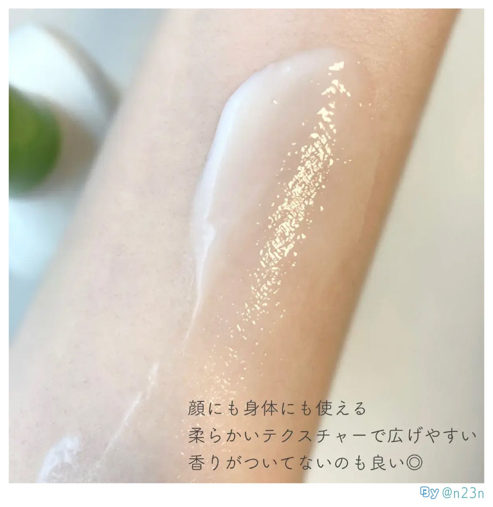 根強いファンがあまりにも多い!「セタフィル」がボディローション部門1位の画像