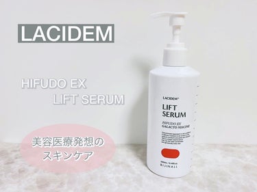 ハイフドEX リフト美容液/LACIDEM /美容液を使ったクチコミ（1枚目）